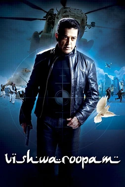 poster of movie Vishwaroopam