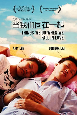 Things we do when we fall in love