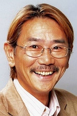 photo of person Shigeru Chiba
