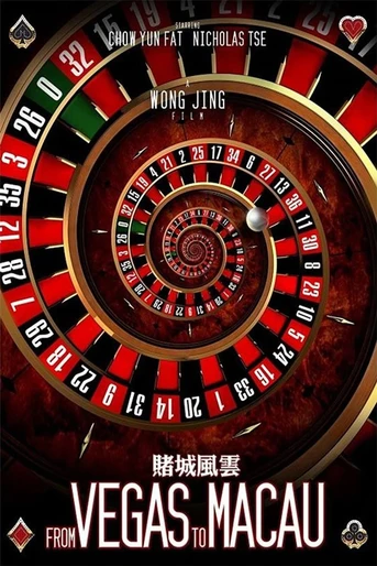 Poster de From Vegas to Macau