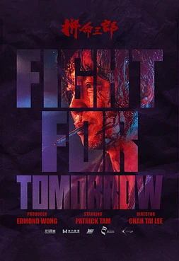 Fight for Tomorrow