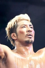 Foto de Daiju Takase