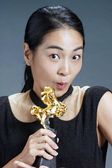 picture of actor Vera Chen