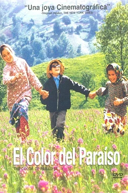 poster of movie El Color del Paraíso