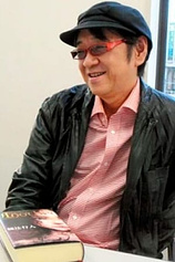 photo of person Yukito Ayatsuji