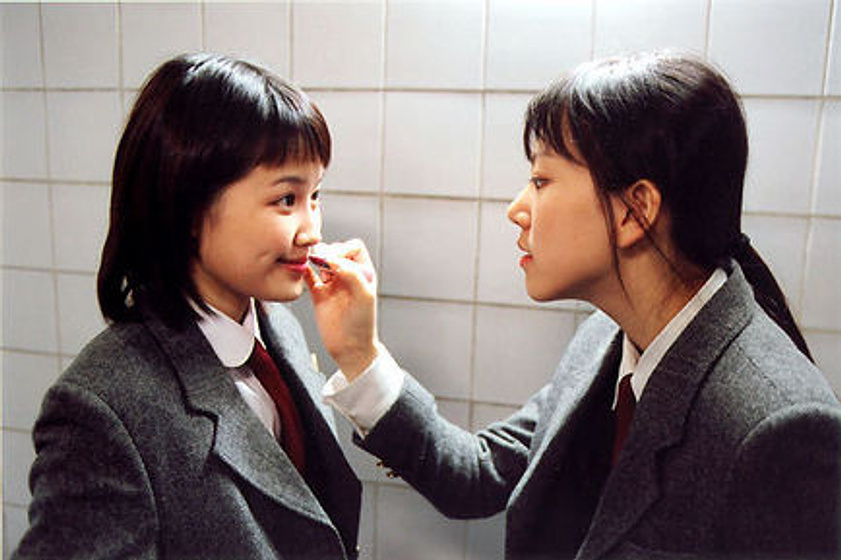 Imagen de Samaritan Girl