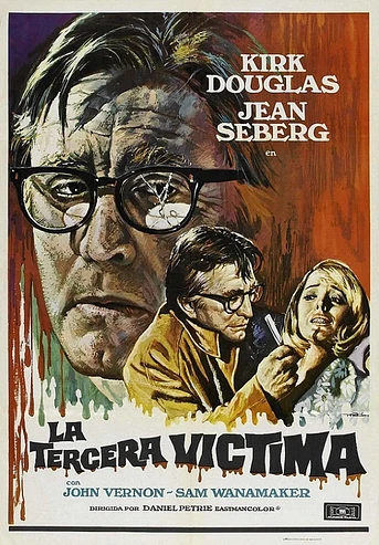 Poster de La Tercera Víctima