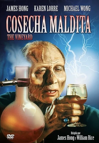 Poster de Cosecha Maldita