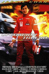 poster of movie Operación Trueno (1995)