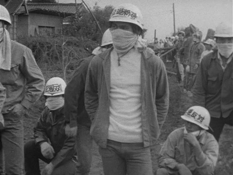 Imagen de Sanrizuka: The Three Day War