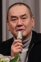 Foto de Kiyoshi Sasabe