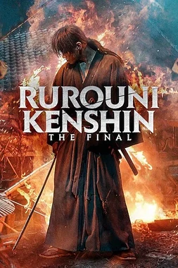 poster of movie Kenshin, El Guerrero Samurái: El Final