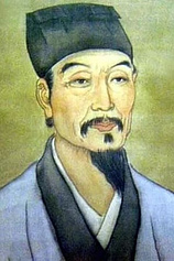 photo of person Cheng'en Wu