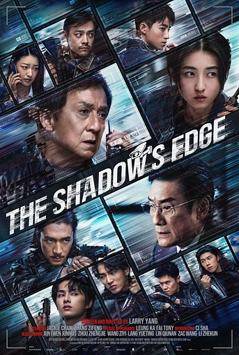 Poster de The Shadow's Edge