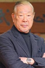 Foto de Ken Kazama