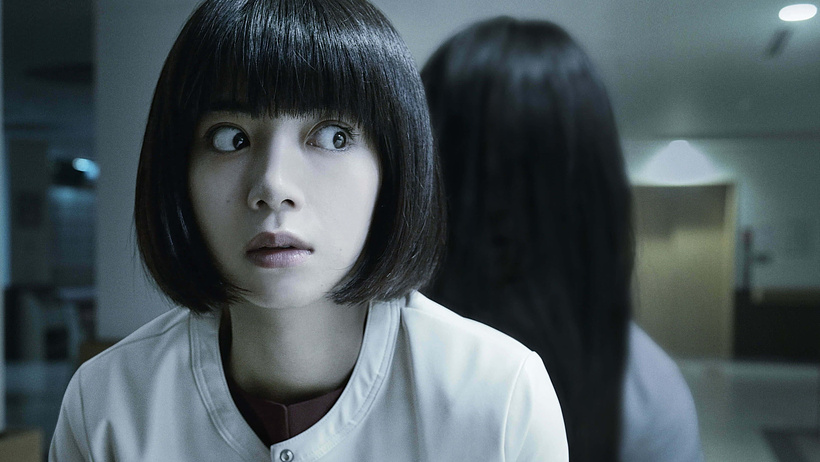 Imagen de Sadako