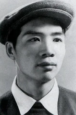 Foto de Feng Wang