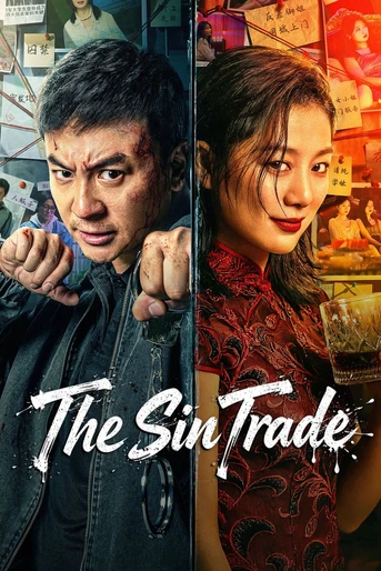 Poster de The Sin Trade