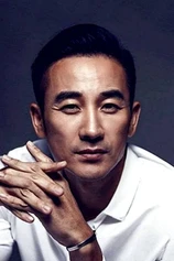 Foto de Tae-woong Eom