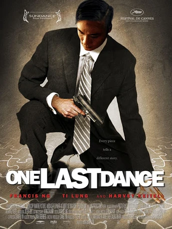 Poster de El Laberinto del Asesino