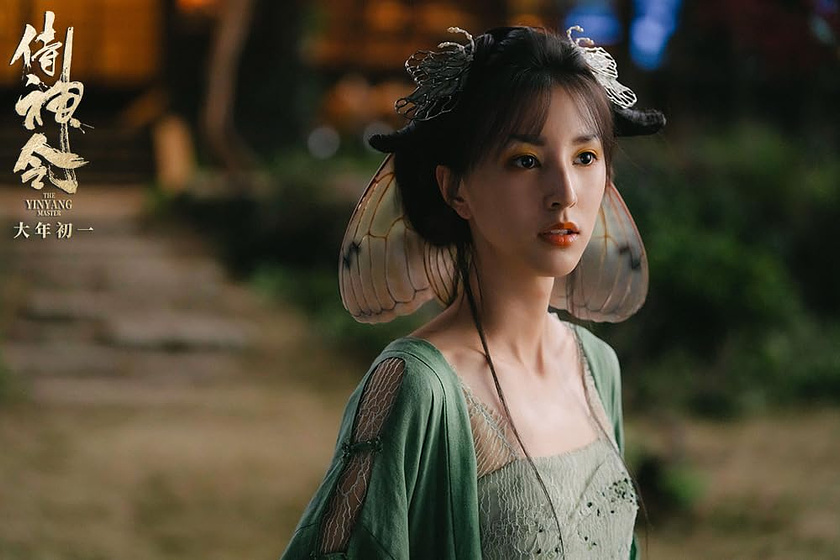 Imagen de el-maestro-del-ying-y-el-yang