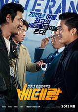 poster of movie Por encima de la ley
