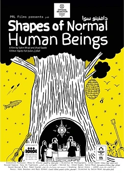 Shapes of Normal Human beings