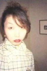 Foto de Ai Yazawa