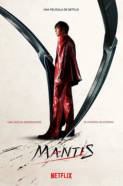 poster of movie Mantis