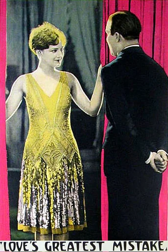 Poster de El Gran Error