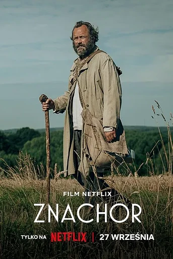 Poster de El curandero