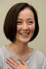Foto de Kaori Takahashi