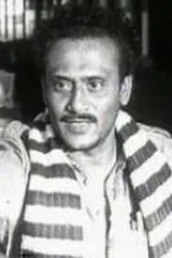 Foto de Kali Bannerjee