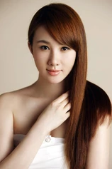 Foto de Natalie Meng Yao