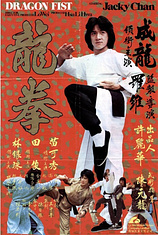 poster of movie El Puño del Dragón