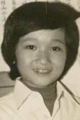 Foto de Lin Hsiao-Hu