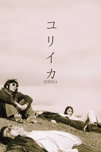 Poster de Eureka