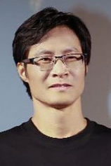photo of person Yongchang Lin