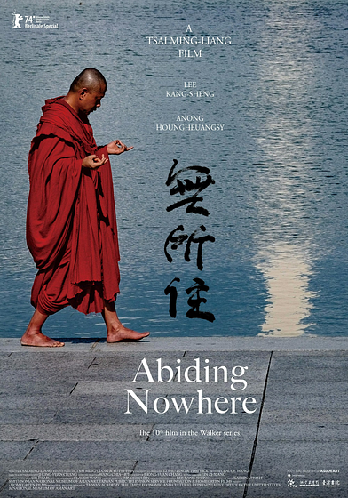 Imagen de Abiding Nowhere (Cartel internacional)