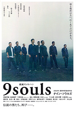 poster of movie 9 Souls