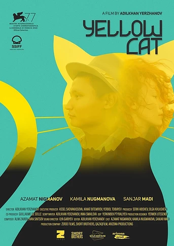 Poster de Yellow cat