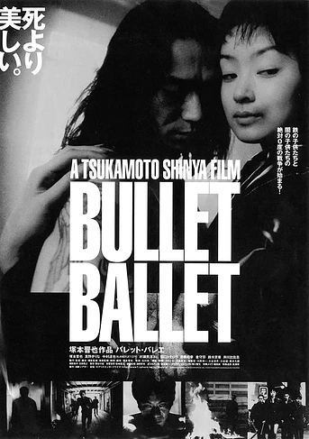 Poster de Bullet Ballet