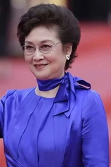 Foto de Cao Yindi