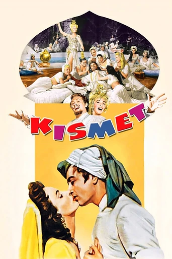 Poster de Un Extraño en el Paraíso