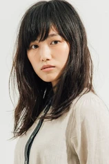 Foto de Yuni Akino