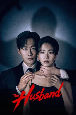 poster for the season 1 of The Husband