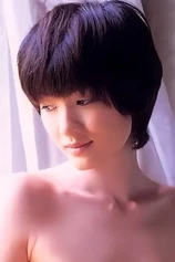 Foto de Rei Natsume