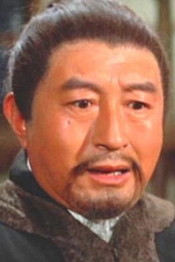 picture of actor Chun Chin