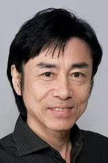 Foto de Hiroshi Yanaka