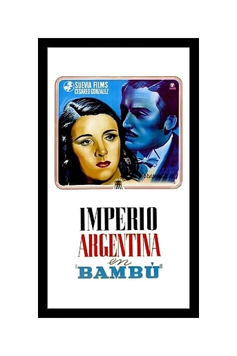 Poster de Bambú